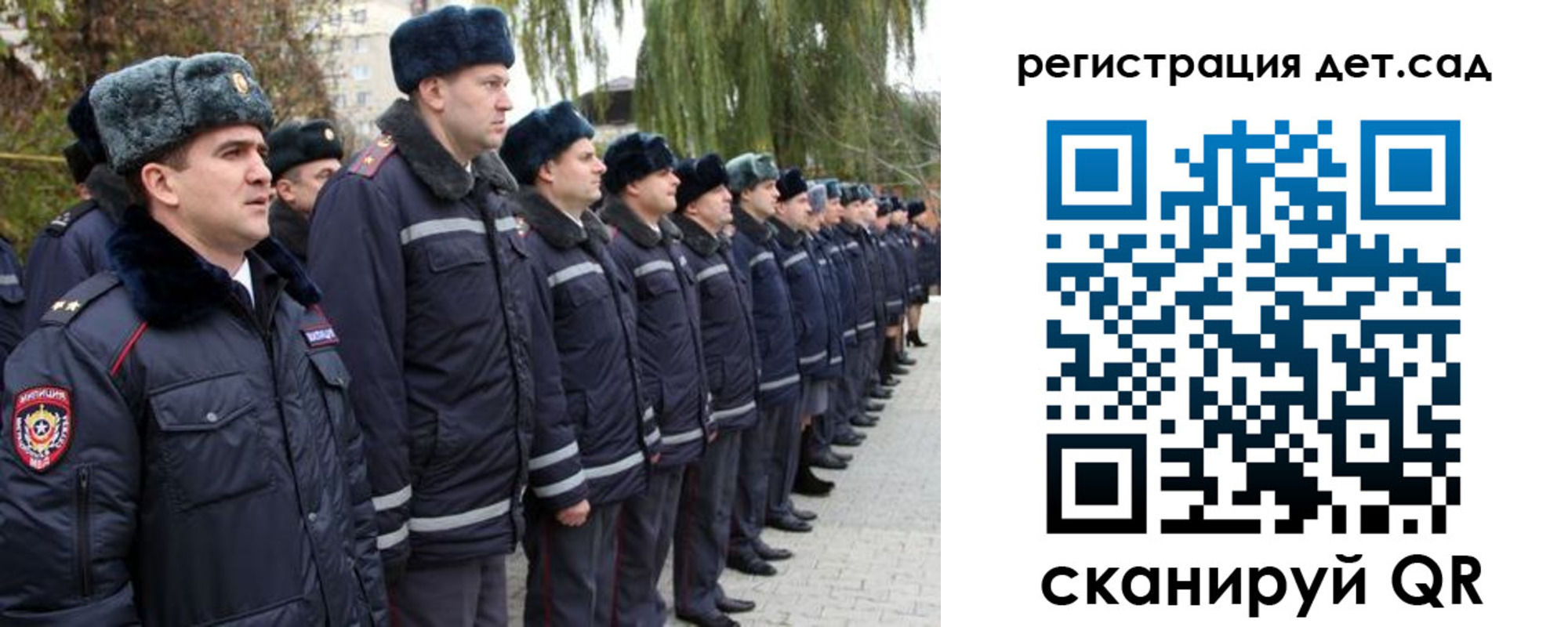 регистрация для школы в Нарткале