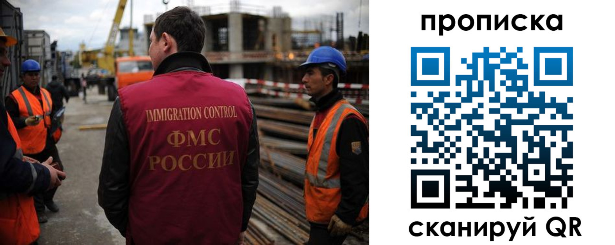 регистрация в Нарткале