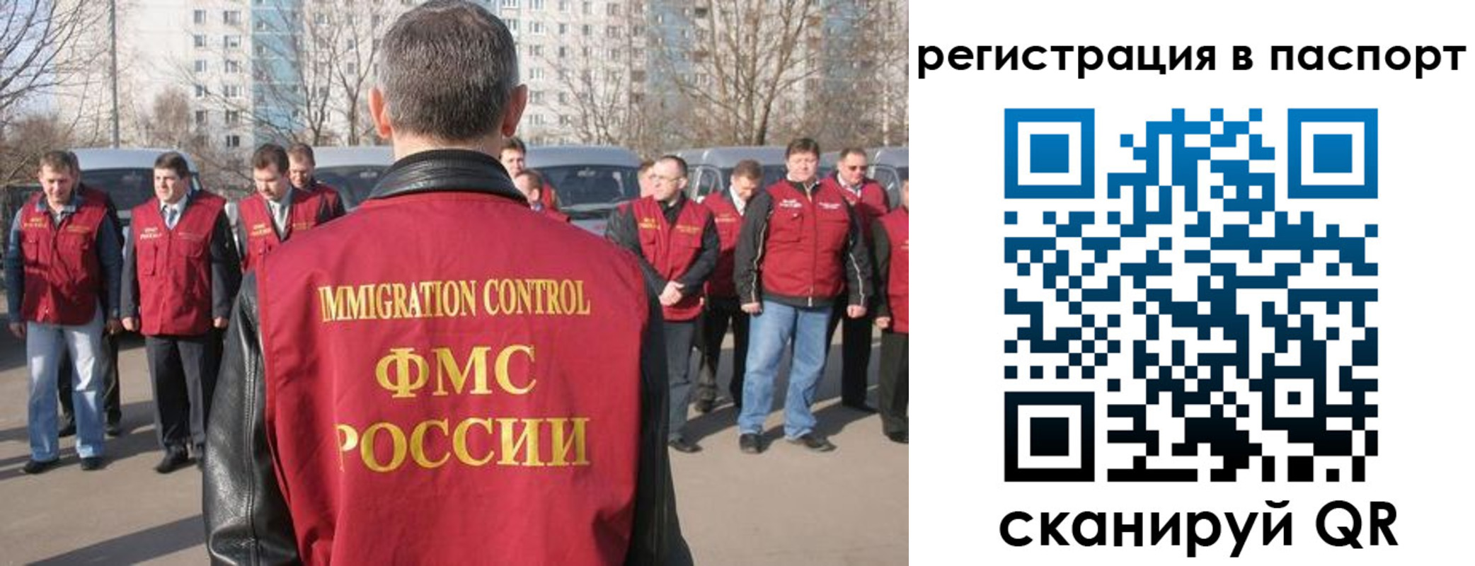 временная регистрация купить в Нарткале