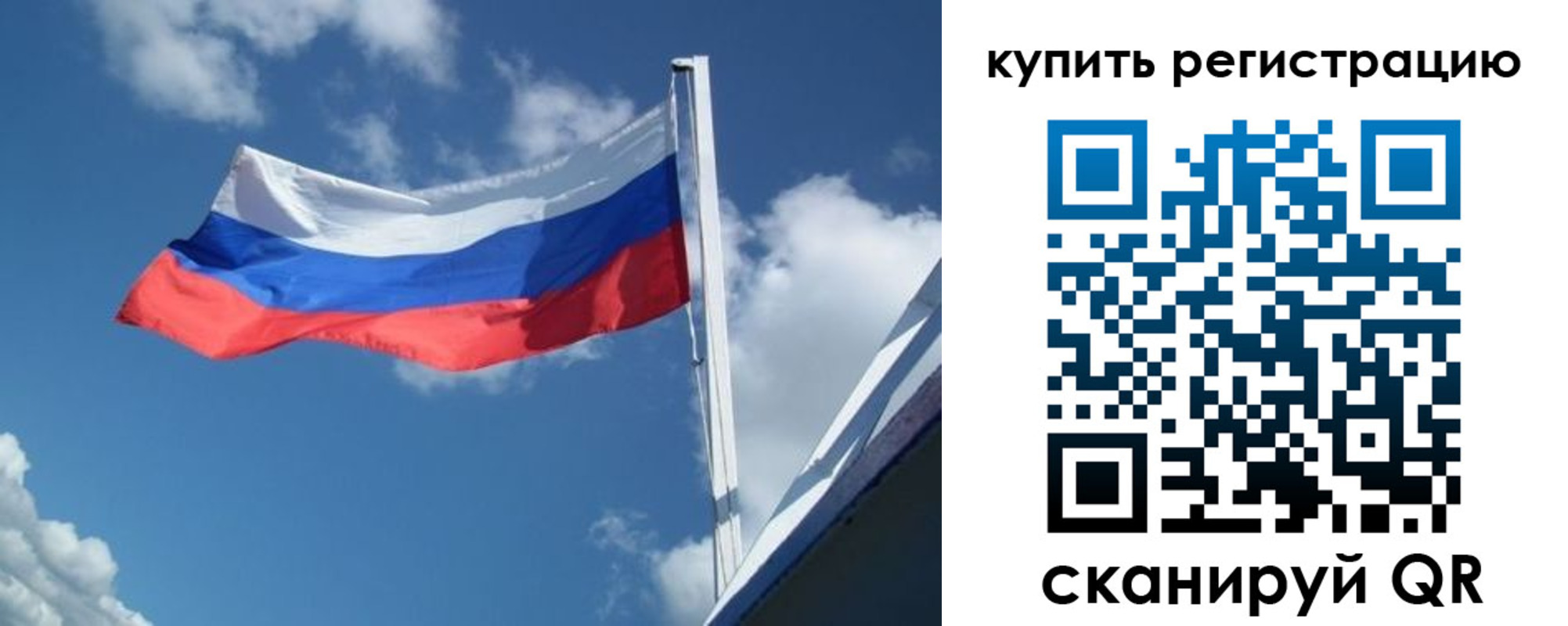 прописка от собственника в Нарткале