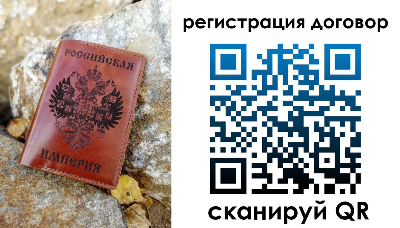 временная регистрация госуслуги в Нарткале