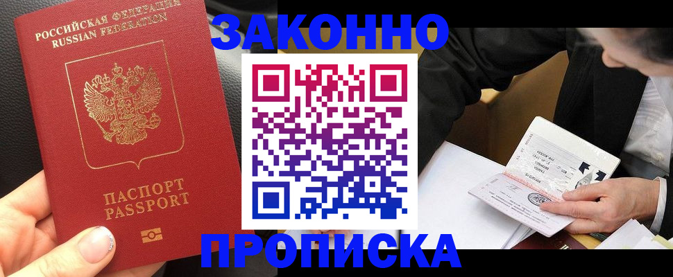 найти адрес прописки в Нарткале